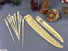 Chinese Dinner Gong, Figurines, Fans, Doll In Case 11"