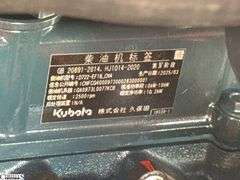 CFG Industrial Mini Excavator NT18K Kubota Diesel Powered