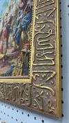 Framed Tapestry, Middle Eastern Marketplace Scene With People, Camels, and Horses Measures 60x24"