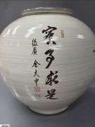 Hand Made Chinese Pottery Vase 9x10"
