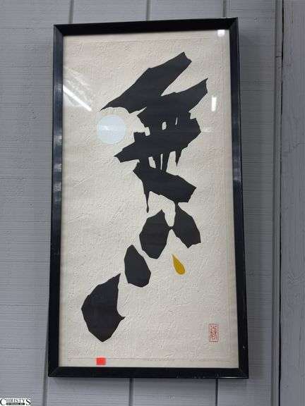Haku Maki "Poem 71-91 (Nothing)" Japanese Woodblock Print - 18" x 33.5" image