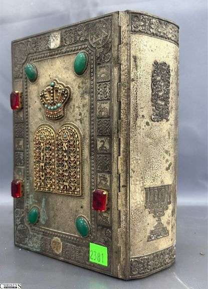 Etched Metal Bound Hebrew Bible - 8.5" x 6" - some wear to binding, paper loss and discoloration image