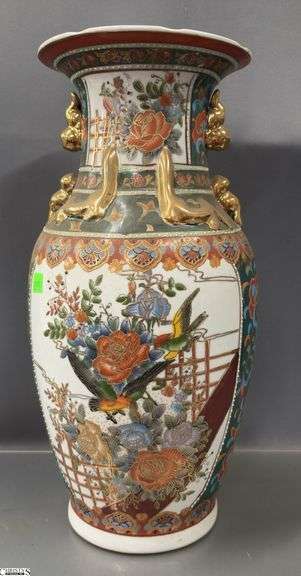 Asian Influence Vase - 18" image