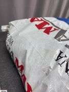 Purina Aqua Max Fish Meal 50lb Bag