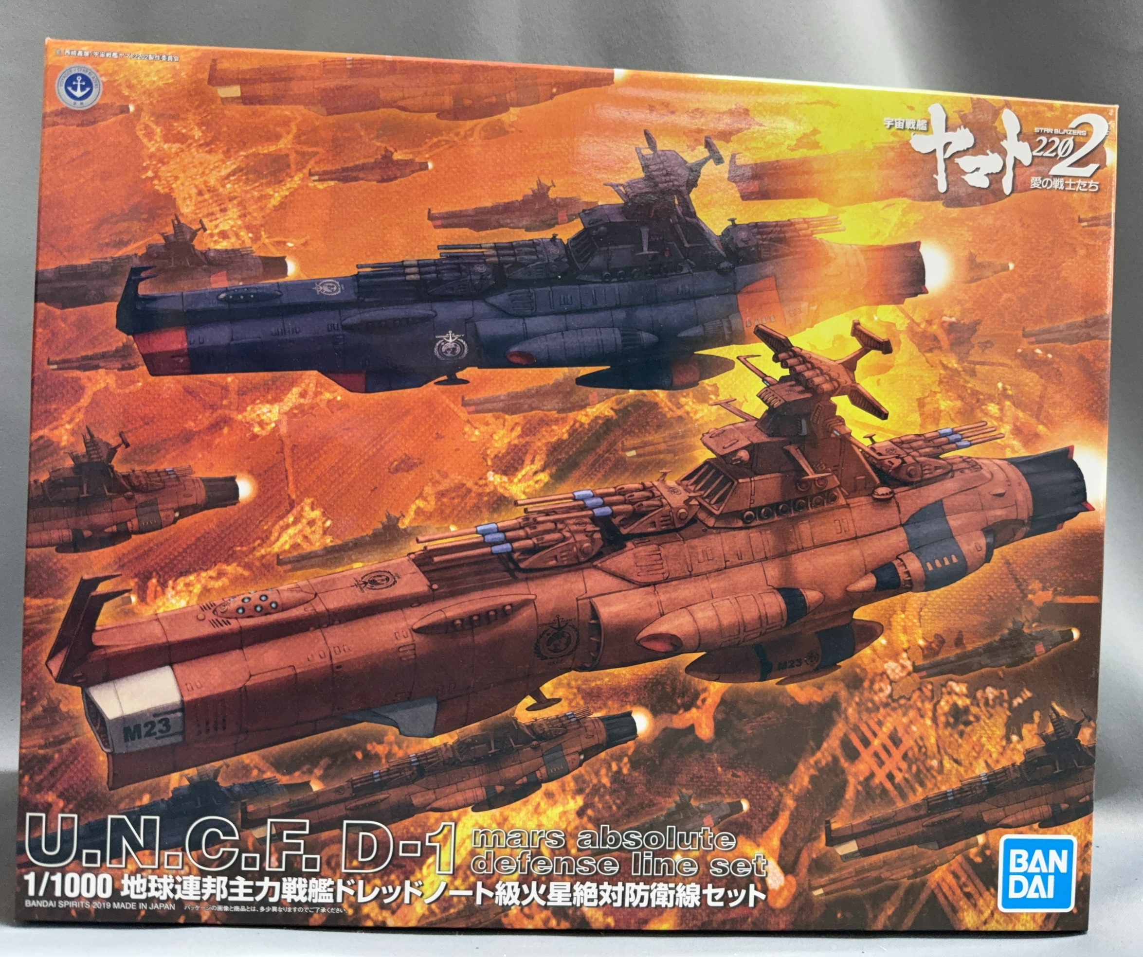 Massive Collector’s Realm Auction — Star Wars, Gaming, Die-Cast, Transformer featured photo 7