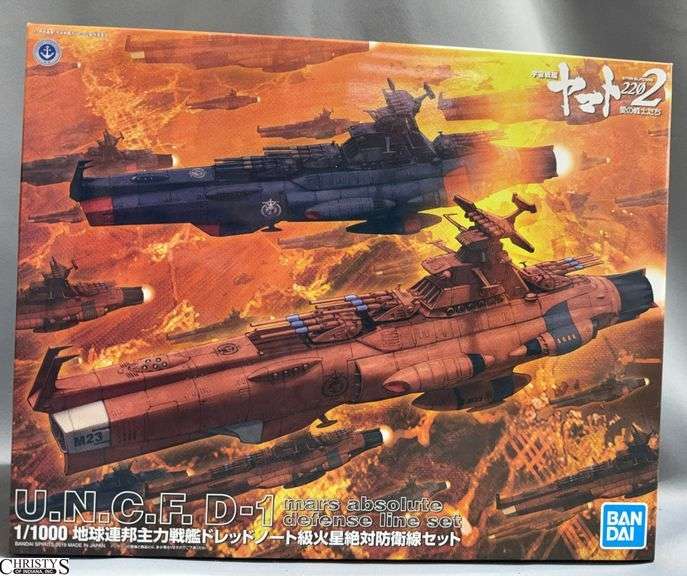 U.N.C.F.D. D-1 Mars Absolute Defense Line Set 1/1000 Model Kit image