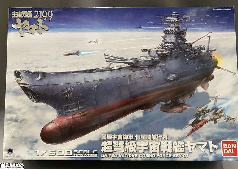 1/500 Scale United Nations Cosmo Force BBY-01 Bandai Model In Box image