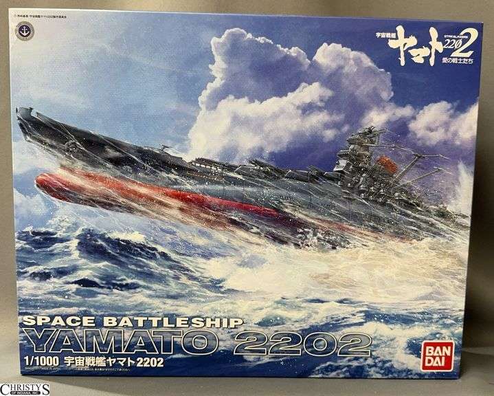 1/1000 Bandai Space Battleship Yamato 2202 Model Kit In Box image