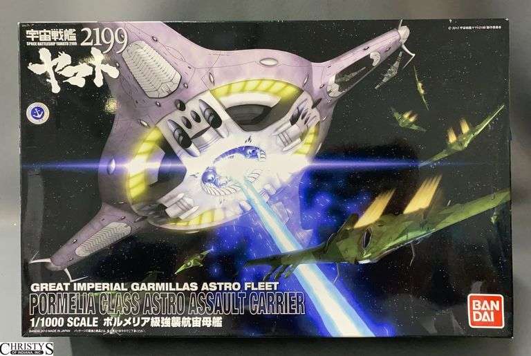 Great Imperial Garmillas Astro Fleet Pormelia Class Astro Assault Carrier Model Kit image