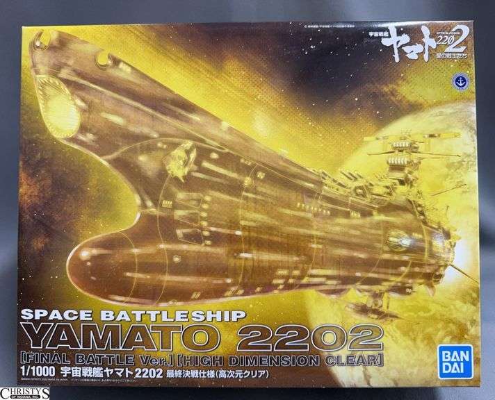 Space Battleship Yamato 2202 1/1000 Model Kit image