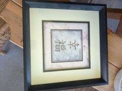 4 pieces of wall art