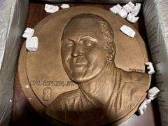 Upper Deck Limited Edition Cal Ripken jr Bronze Patina Monument