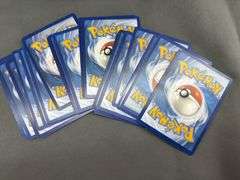 Pokémon energy cards, gray, yellow