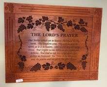 The Lord’s Prayer large wall hanging 39” wide by 31” tall