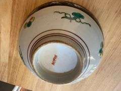 Oriental Bowl