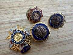 Lions, Masons, FOE, Key Club & IBEW Pins