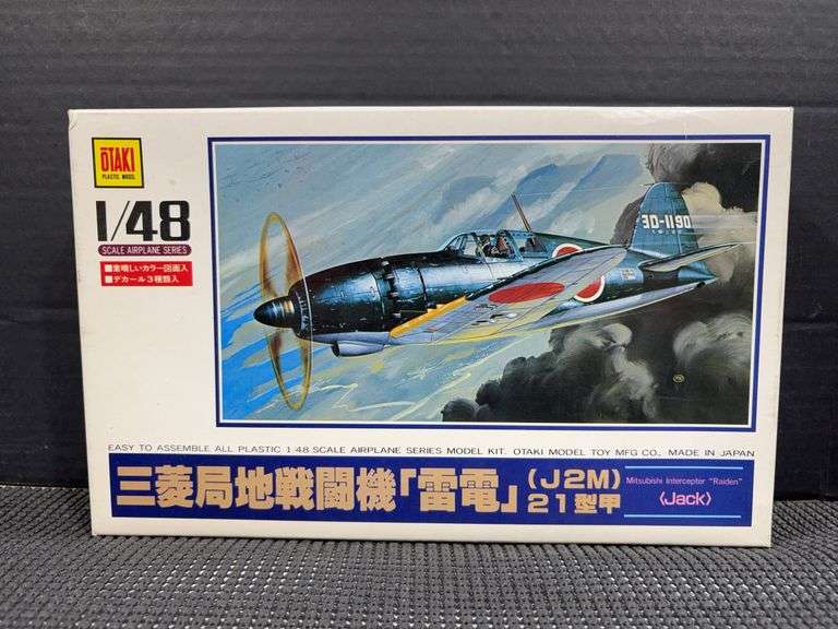 OTAKI Mitsubishi Interceptor "Raiden" 1/48 Scale Model Kit image