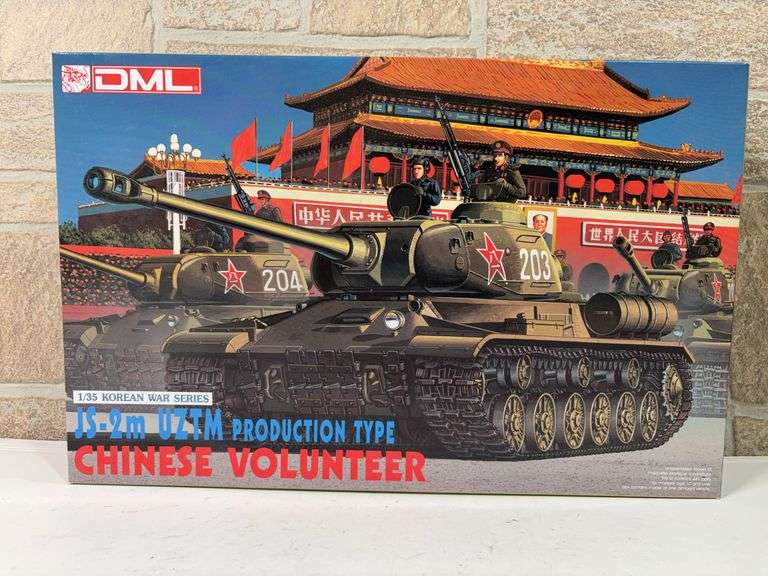 DML JS-2m UZTM Production Type Chinese Volunteer 6804 Model Kit image