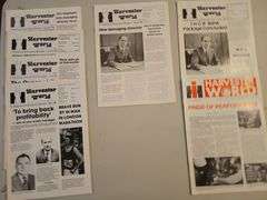 Collection of Harvester World, various months from 1981, 1982 and 1983
