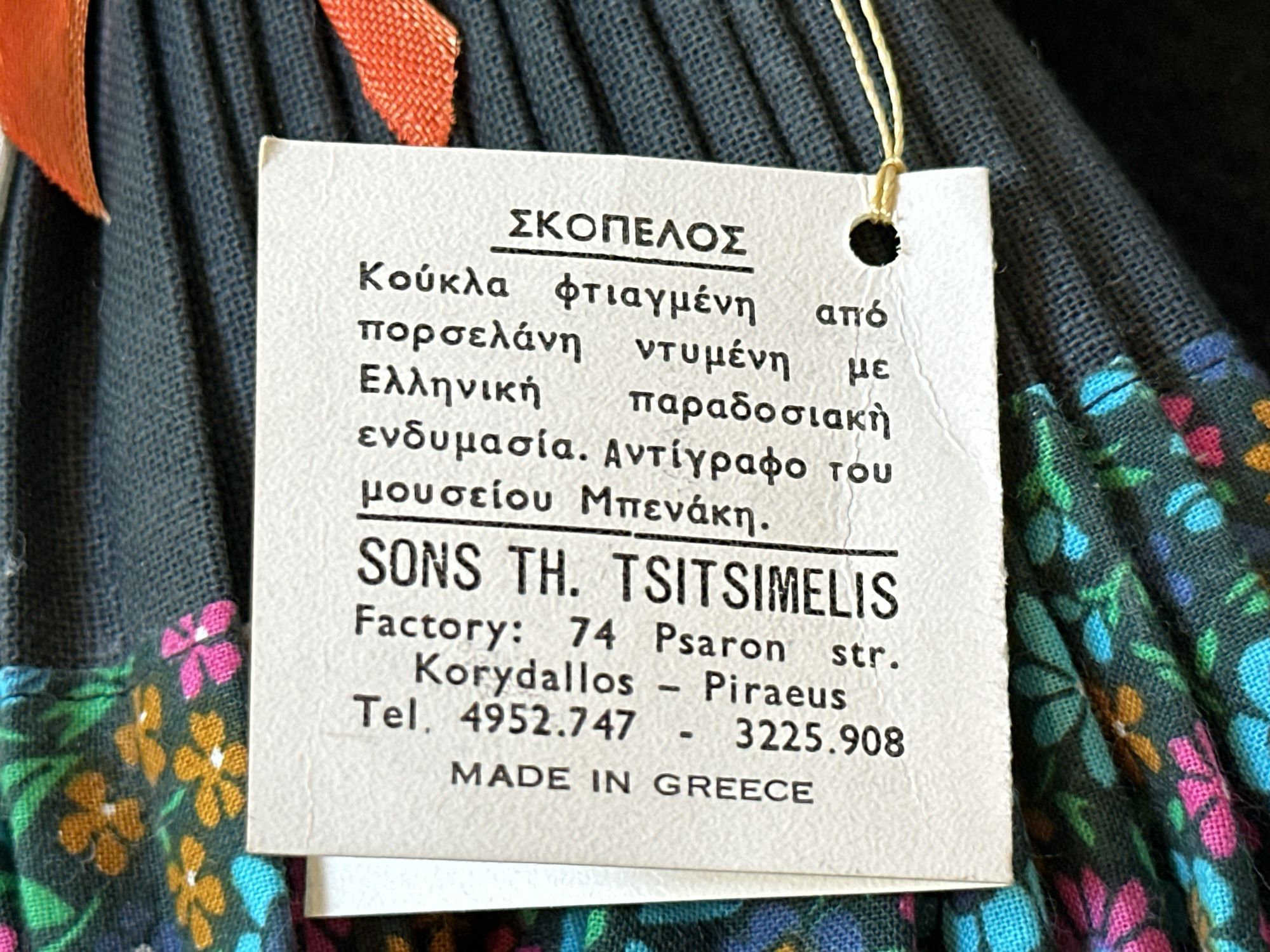 Lot image 4