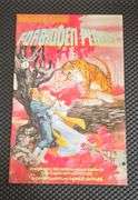 Innovation Comics Forbidden Planet Vol 1 Issues 1-3