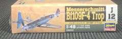 Hasegawa Messerschmitt Bf109F-4 Trop 1:48 Model Kit