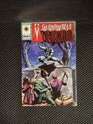 Valiant Comics, Shadowman, No. 2-7, 1992