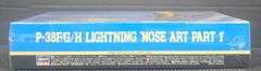 Hasegawa 1:48 P-38F/G/H Lightning 'Nose Art Part 1' Model Kit JT103