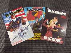 DC Comics Blackhawk Books 1-3 (1988) Sleeved & Boarded