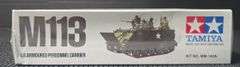 Tamiya M113 U.S. Armoured Personnel Carrier 1/35 Scale Model Kit MM-140A