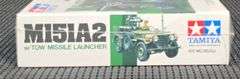 Tamiya 1/35 M151A2 w/TOW Missile Launcher Model Kit #3625A