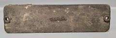 The Virginian Railway Company Equipment Trust, Series C Metal Plate