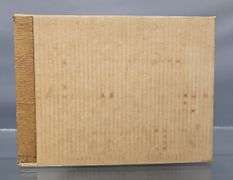 Lionel postwar O 334 Dispatching Board in original box