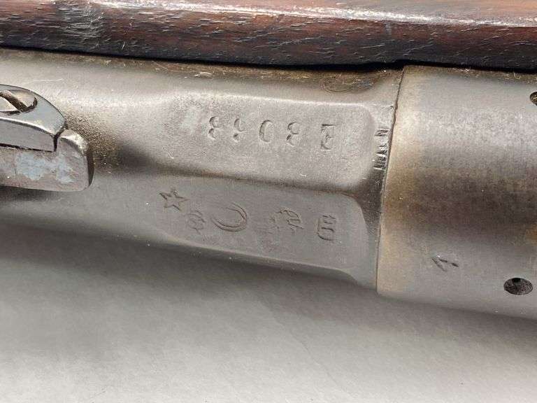 Royal Swiss Italian Vetterli-Vitali  Black Powder  1870/87/16  E8033 .