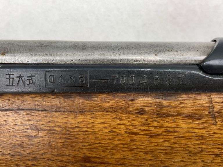 Norinco  7.62 x 39  SKS  0138-7004687 .