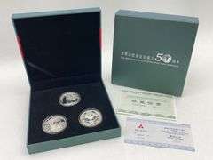 China WWF 50th Anniversary 3-Coin Silver Proof Set