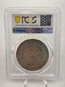 1881 Morgan Silver Dollar PCGS Genuine Scratch-VF Detail