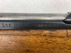 Norinco  7.62 x 39  SKS  0138-7004687 .