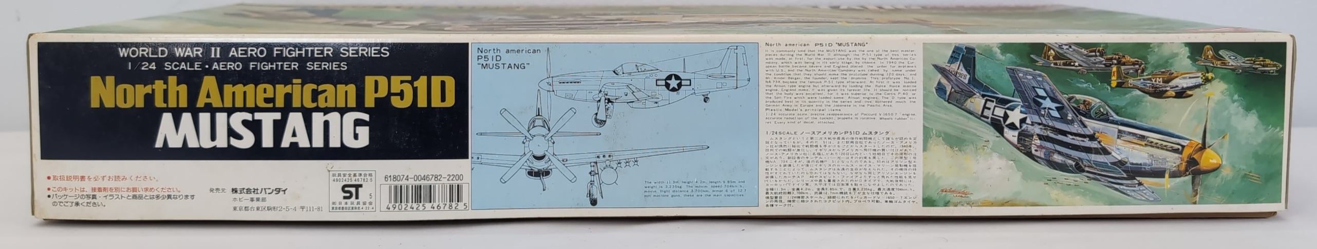 Lot image 7