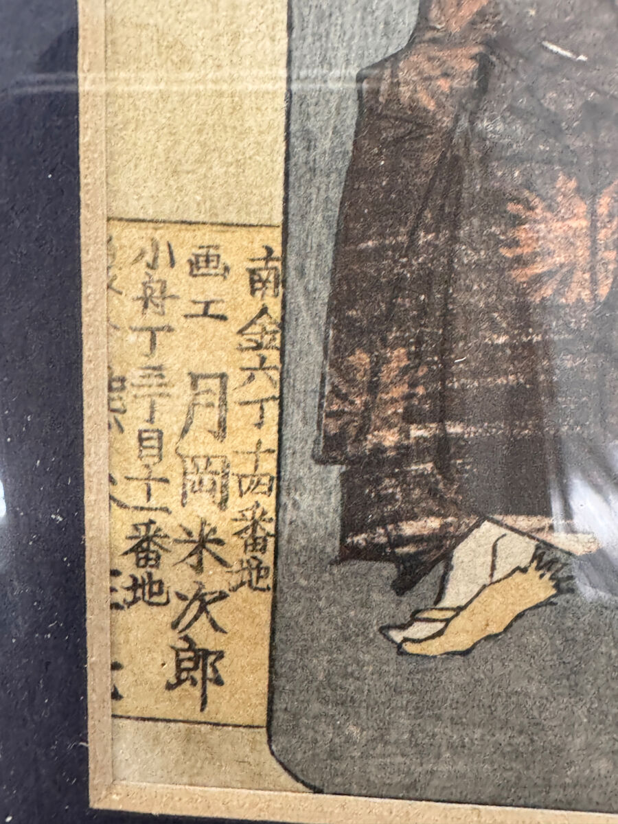 Lot image 3