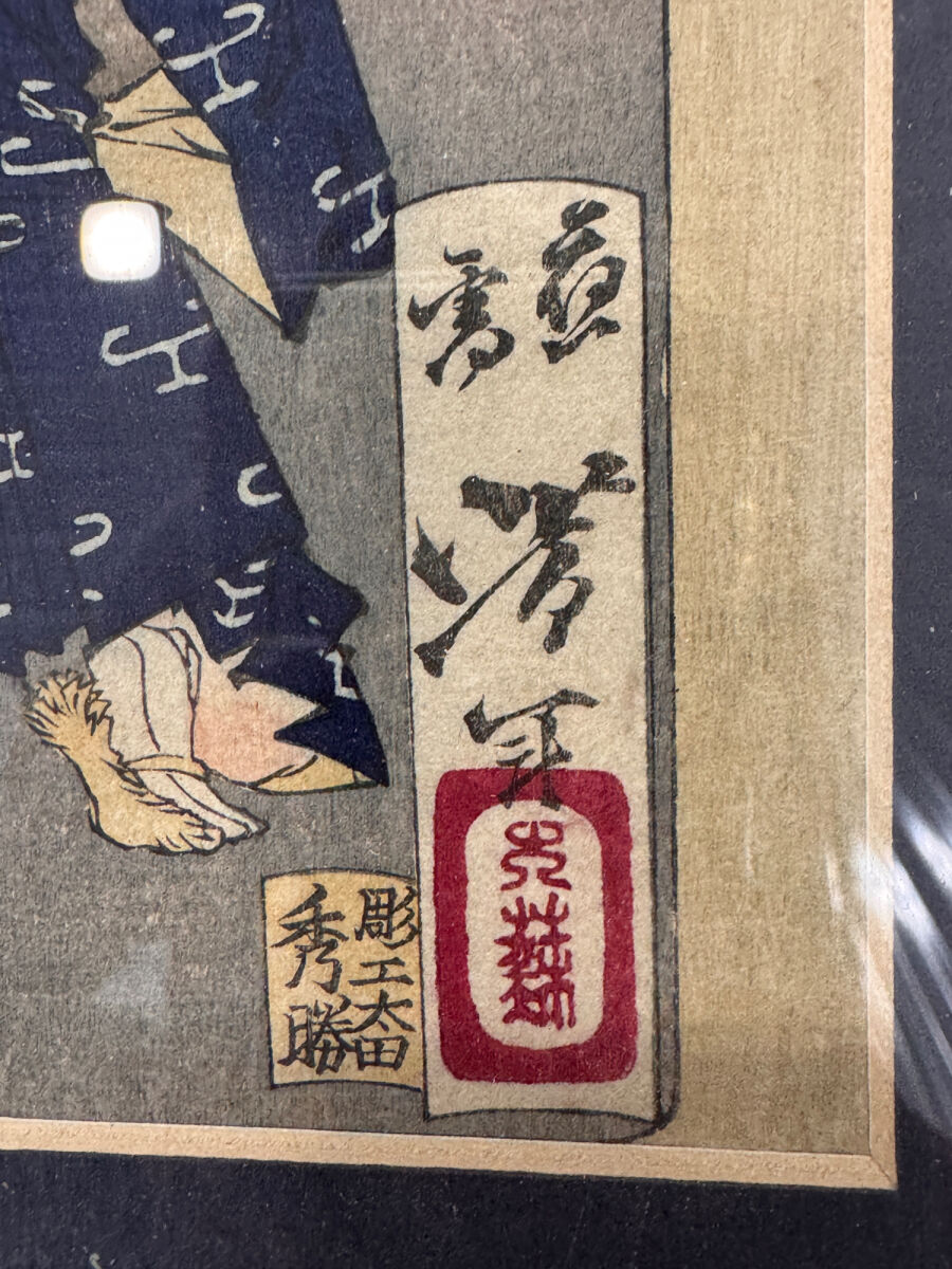Lot image 2