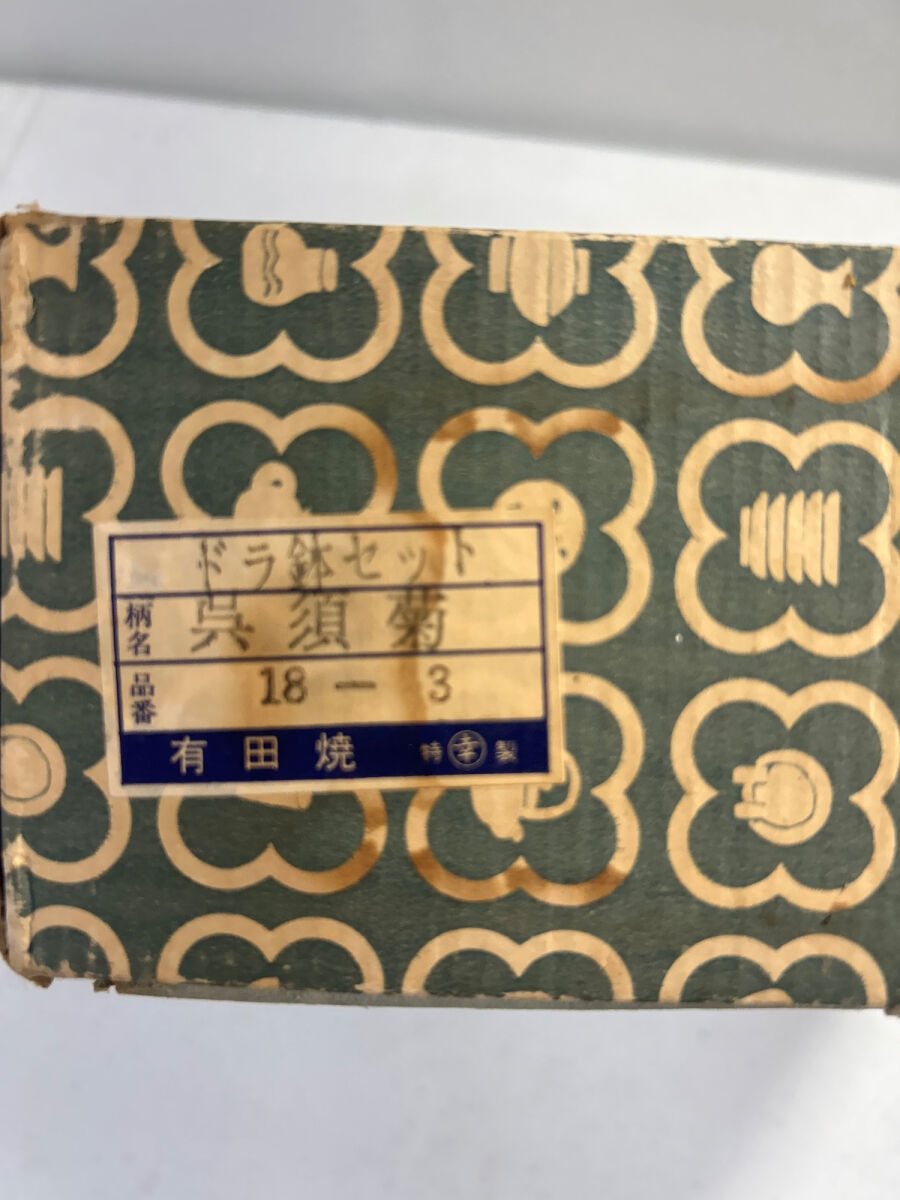 Lot image 5